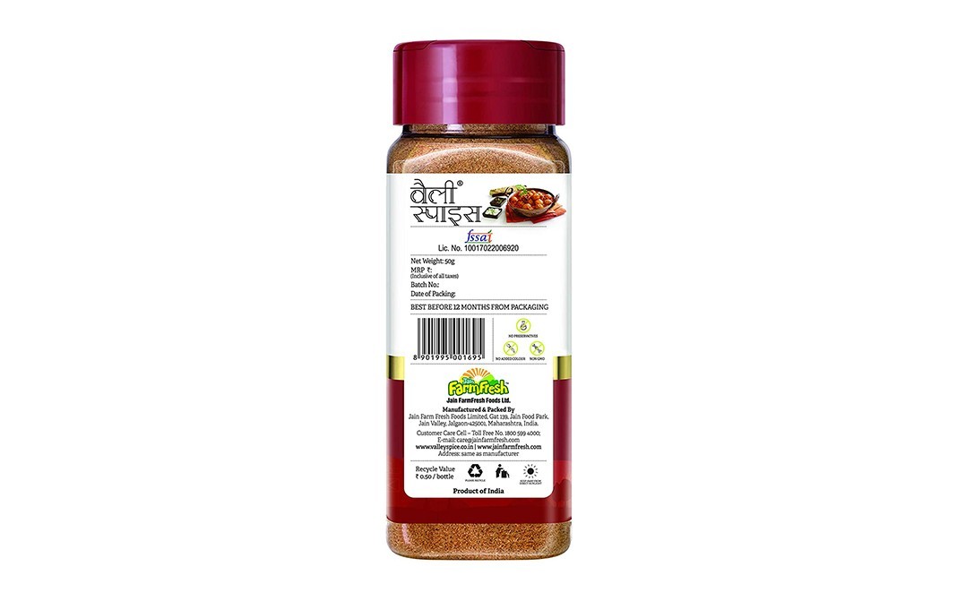 Valley Spice Lazeez Masala    Plastic Bottle  100 grams